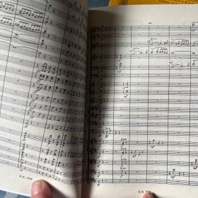 全国音乐院系教学总谱系列·格林卡鲁斯兰与柳德米拉：歌剧序曲总谱