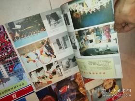 朝鲜1978年专刊，1982年特刊，1983年增刊，等13本朝鲜杂志合售包邮