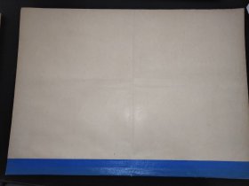 内蒙古日报  1974年2月 （蒙文版）