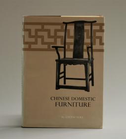 古斯塔夫·艾克《中国花梨家具图考》CHINESE DOMESTIC FURNITURE 