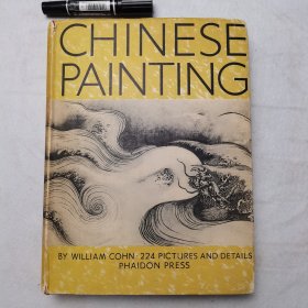 （英文书）《中国古画》精装一厚册，31*23.5CM,厚度约4CM。