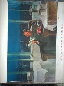 红色宣传画 《不熄的灯光 》纪念毛主席诞辰八十五周年 ，严坚作。