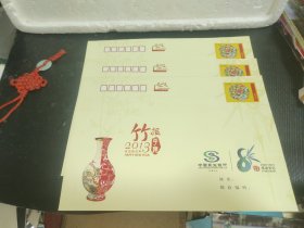 2013中国邮政贺年有奖信封，带面值（热烈庆祝中国民生银行天津分行成立八周年）。三枚合售。实物拍摄品质如图