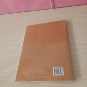 围棋长棋秘籍之官子篇·初级上(10级～1段)