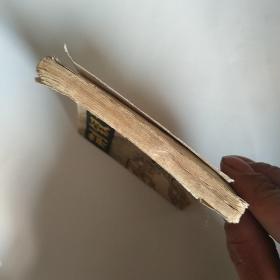 连环画: 荆钗记 岭南美术版