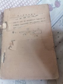 算术杂题图解
