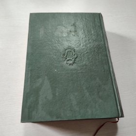 民國人物大群典