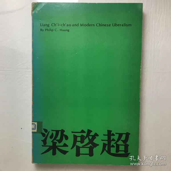 Liang Ch'i-ch'ao and Modern Chinese Liberalism