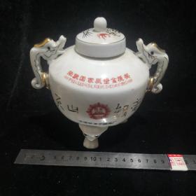 老茶叶罐，天山银毫茶叶罐，中国福建宁德茶厂