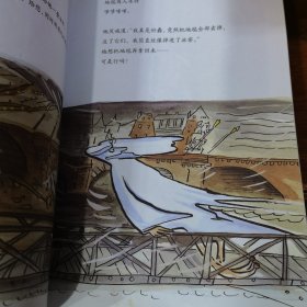 玛德琳的伦敦奇遇