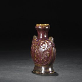 旧藏 北宋 钧窑葡萄红紫双系瓶“瀛台”