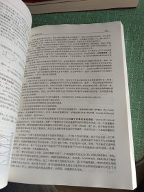 现代操作系统（原书第4版）