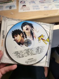 歌曲 vcd 裸碟，