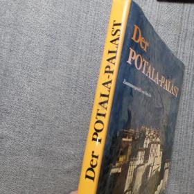 Der POTALA-PALAST波塔拉宫殿（英文原版）