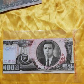 朝鲜纸币100、200各一张（100为1992年版，正面金日成头像，背面为万寿台，水印为万景台。200为2005版，正为国花金达莱，背为200字样，水印为千里马。两枚均全新，低价出售）