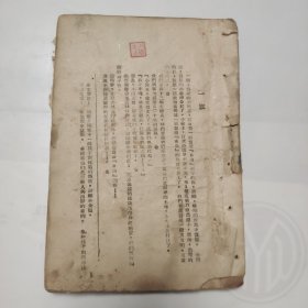 中级国文选