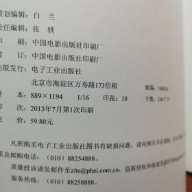 跟大师学网球