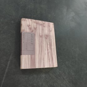 透明的哀傷