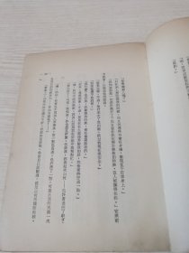 逃向自由城