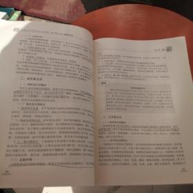 急救护理
内有画痕