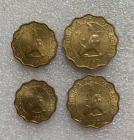 巴拉圭1953年10-15-25-50分4枚一套 狮子 自由帽 独立年份 异形 铝青铜币 19-25mm