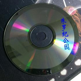 怀旧游戏光盘   侏罗纪公园之迷失世界   1CD  裸碟