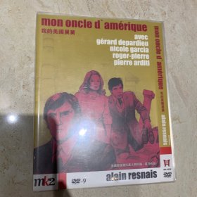 我的美国舅舅DVD