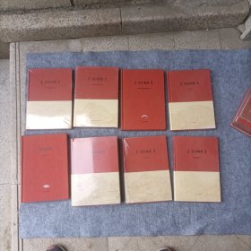 吴中文库 （全24册）