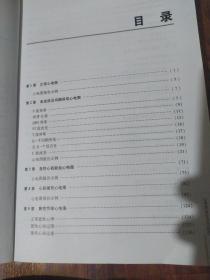 心电图报告书写规范