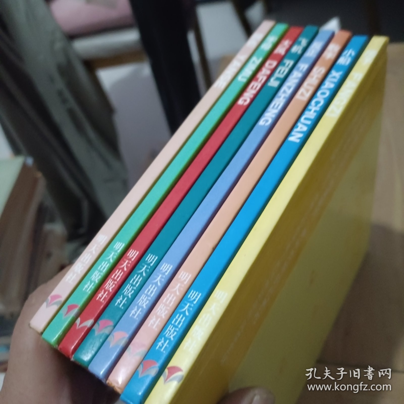 房子 小船 数字 反正 飞机 大风 字母 颜色（8本合售）