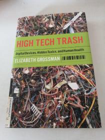 high tech trash