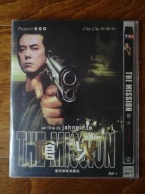 枪火 DVD9