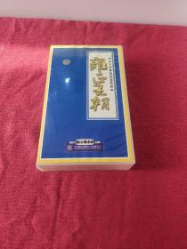 四十四集电视连续剧：雍正王朝【VCD 44碟装】 品好.