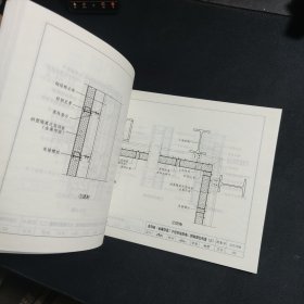 建筑标准设计 CABRT093 纳塑隔离式保温板外墙防火保温系统建筑构造