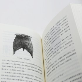 【正版速发】味即道：中华饮食与文化探源高成鸢|责编:廉勇三联书店9787807684107