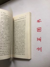 【正版现货，库存未阅】明史讲义：跟大师学国学系列，《孟森明史讲义》为明清史研究开拓者盂森先生的代表作之一，是他二十世纪三十年代初在北京大学授课时的讲稿。全书分为二编：第一编总论明史在史学上的地位和明史体例；第二编分为《开国》《靖难》《夺门》《议礼》《万历之荒怠》、《天崇两朝乱亡之炯鉴》《南明之颠沛》七章，对明朝各个时期的史实进行了高度概括，见识高远、考证翔实、轮廓清晰，在明史研究领域有着深远的影响