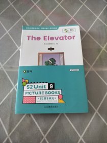 斑马 s2 unit 9 PICTURE BOOKS（12册）