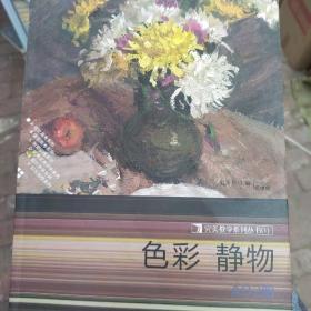 完美教学系列丛书-临摹范本精品集：完美教学系列丛书-临摹范本精品集D04册