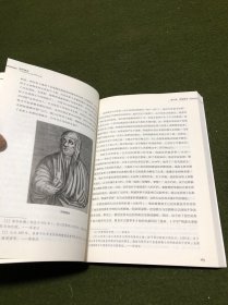 哲学简史/诺贝尔文学奖获得者伯特兰·罗素写给大众的哲学入门读物