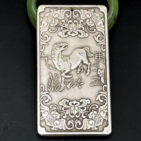 十二生肖银牌纯铜镀银腰牌白铜镀银生肖牌挂牌令牌铜工艺摆件
