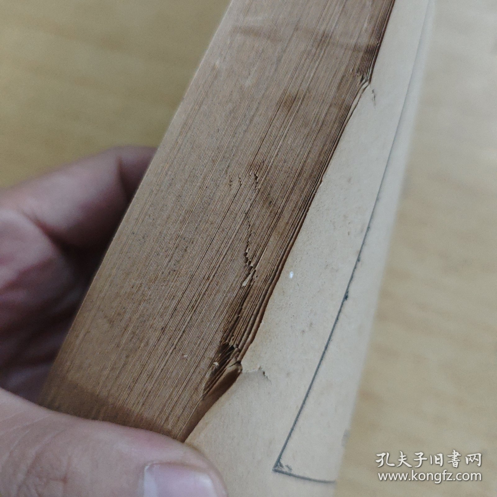 澳洲建國史 一册