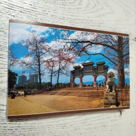 牌坊公园雕塑（广东省，肇庆市）明信片（一本／套35枚）