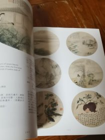 苏富比 Fine Chinese Paintings中国画精品（正版）