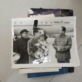 老照片，毛泽东，周恩来，朱德