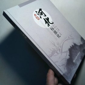 图说河北标准化