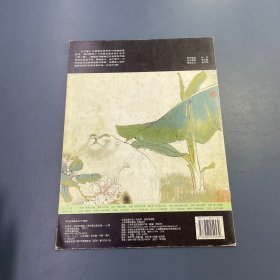 中国名画点击：任伯年·桃花双鸡图