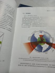 第一次海洋与气候变化科学评估报告：海洋与气候变化的历史和未来趋势（1-2-3）全套