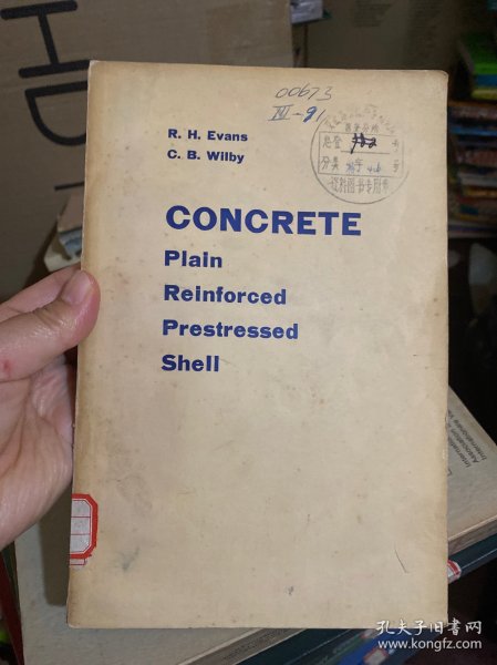 CONCRETE Plain Reinforced Prestressed Shell（混凝土：普通，钢筋，预应力，薄壳）