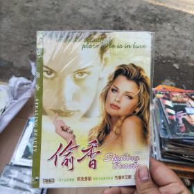 偷香DVD