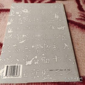 奉先寺
